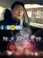 pacopacomama在线